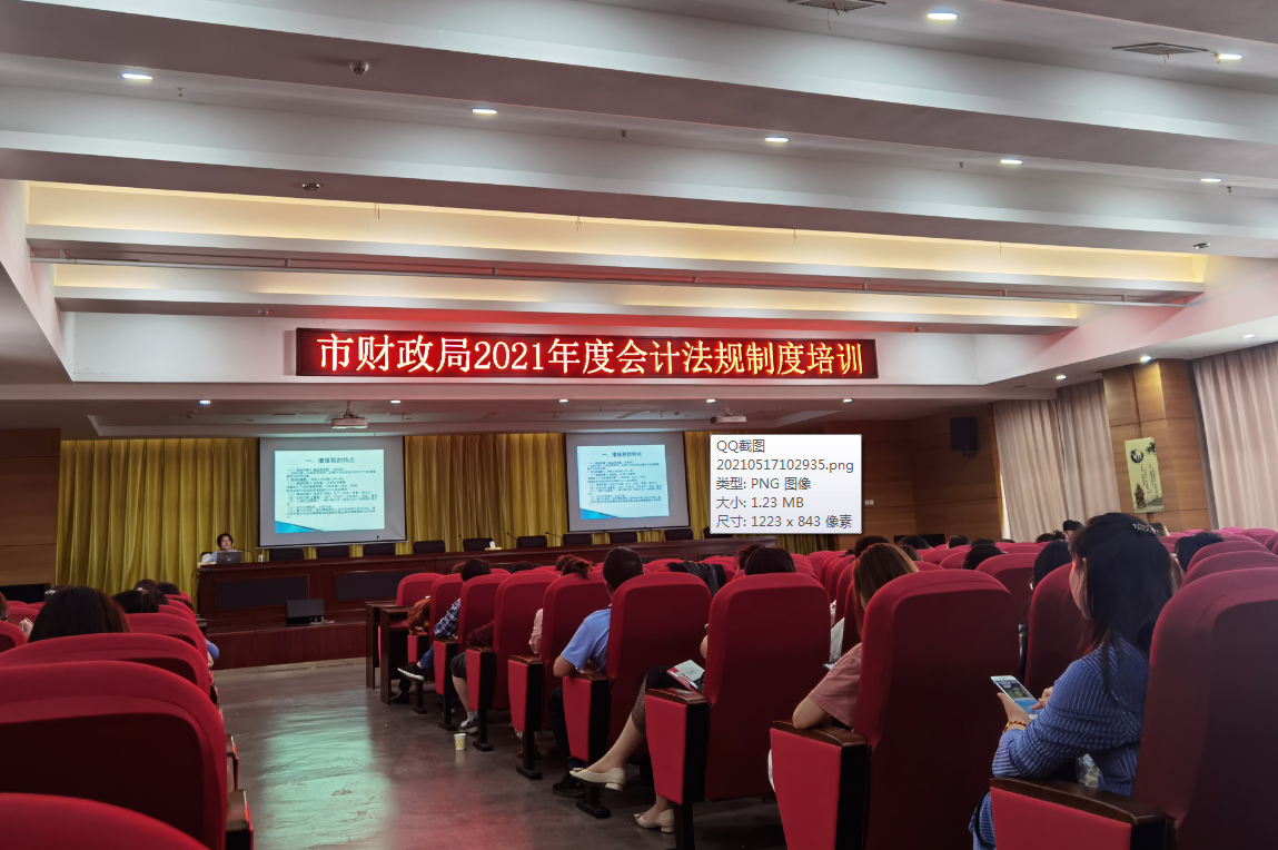 QQ截图20210517103008.png