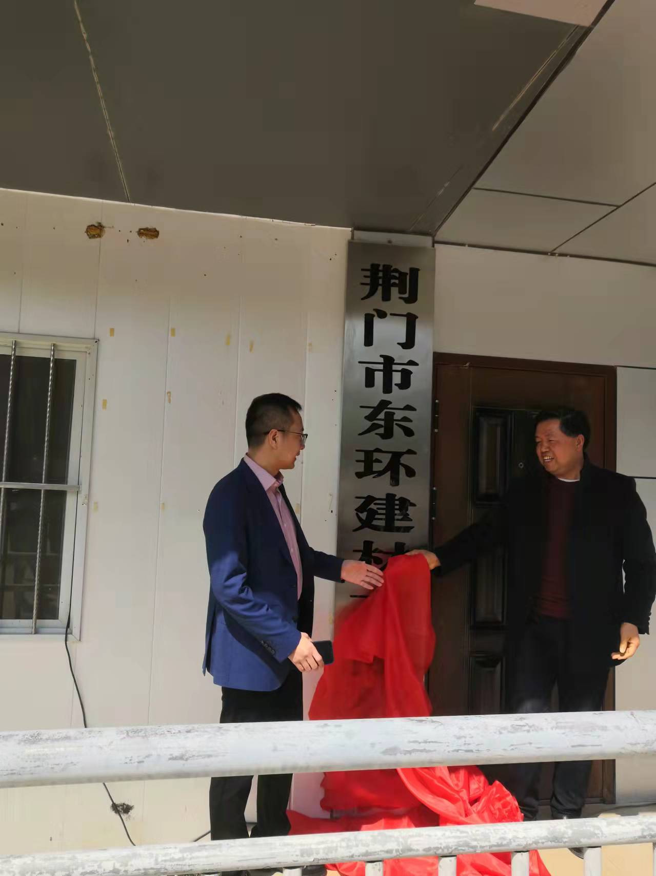 微信图片_20220406113820.jpg
