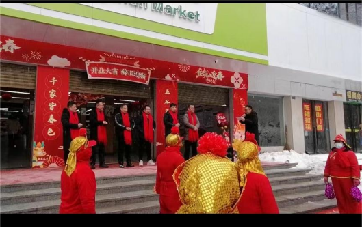象山市场开业简报129.png