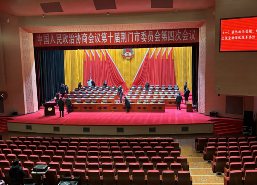 物业1月：两会20.png