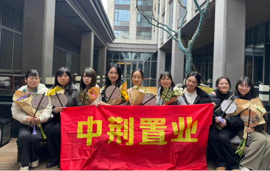 女神一路同行 廉洁一生相伴1577.png